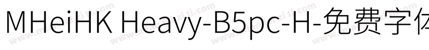 MHeiHK Heavy-B5pc-H字体转换